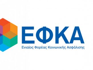 efka-logo2