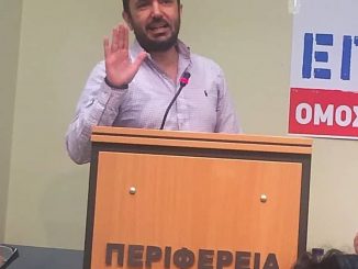 tzakos perifereia attikis