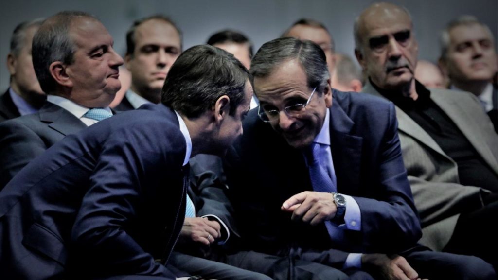 samaras
