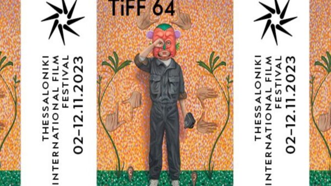 festival_kinimatοgrafou_grtimes_eidhseis