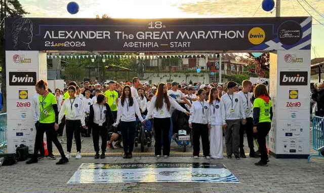 marathonios