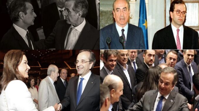 samaras
