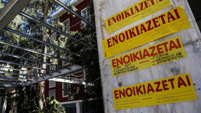 enoikio