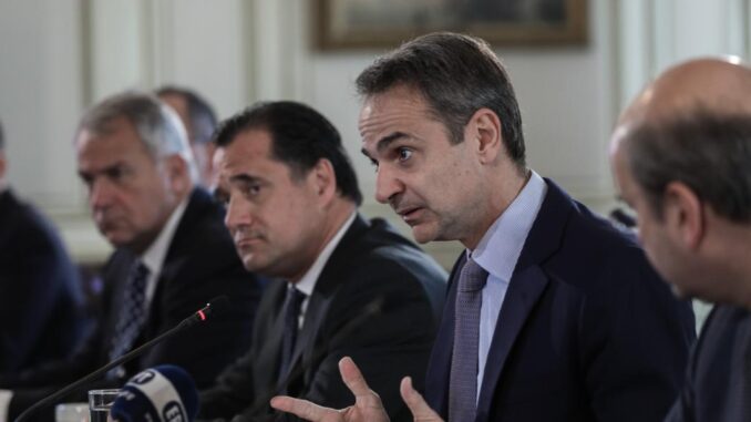 mitsotakis-georgiadis-voridis