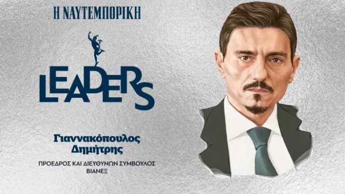 giannakopoulos